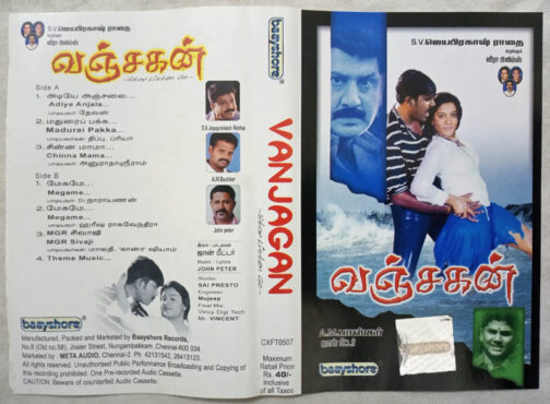 Vanjagan Tamil Audio Cassette