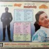 Vedan - Pon Vilangu - Airport Tamil Audio cd (1)