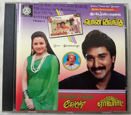Vedan - Pon Vilangu - Airport Tamil Audio cd (2)