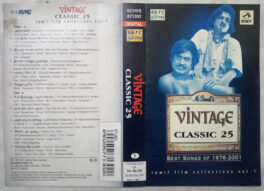 Vintage best of 1976 – 2001 vol 1 Tamil Audio Cassette