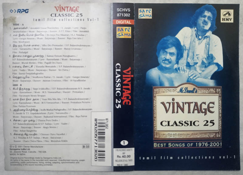 Vintage best of 1976 - 2001 vol 1 Tamil Audio Cassette