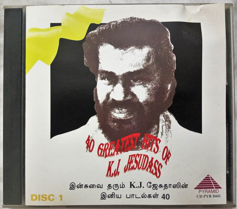 40 Greatest Hits of K.J.Jesudas Disk 1 Tamil Audio Cd (2)