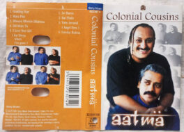 Aatma Colonia Cousins Hindi Audio Cassette