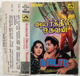 Aayirathil Oruven – Nadodi Tamil Audio cassette