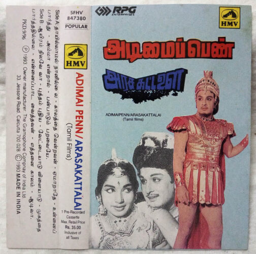 Adimai penn - Arasakattalai Tamil Audio cassette