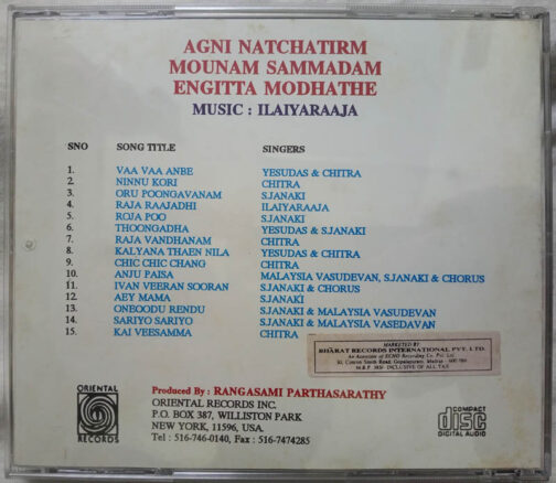 Agni Natchatiram - Mounam Sammatham - Enkitta Modhathe Tamil Audio cd by Ilaiyaraaja