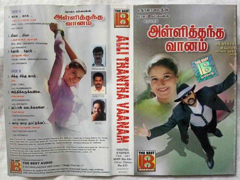 Alli Thantha Vaanam Tamil Audio cassette By Vidyasagar