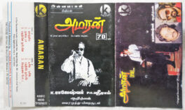 Amaran Tamil Audio Cassette by Viswa Guru