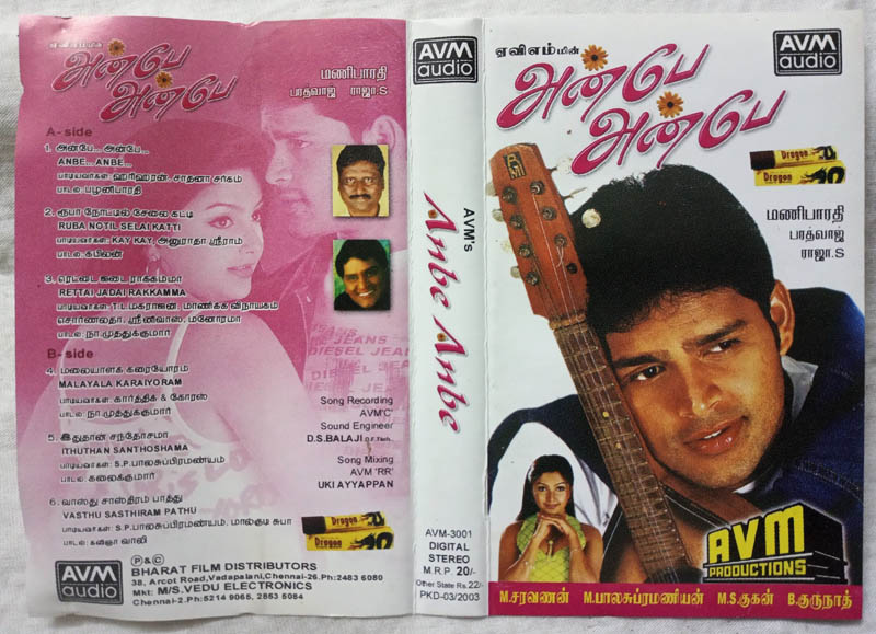 Anbe Anbe Tamil Audio cassette By Bharadwaj