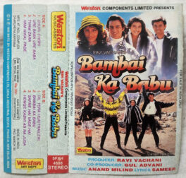 Bambai Ka Babu Hindi Audio Cassette By Anand Milind