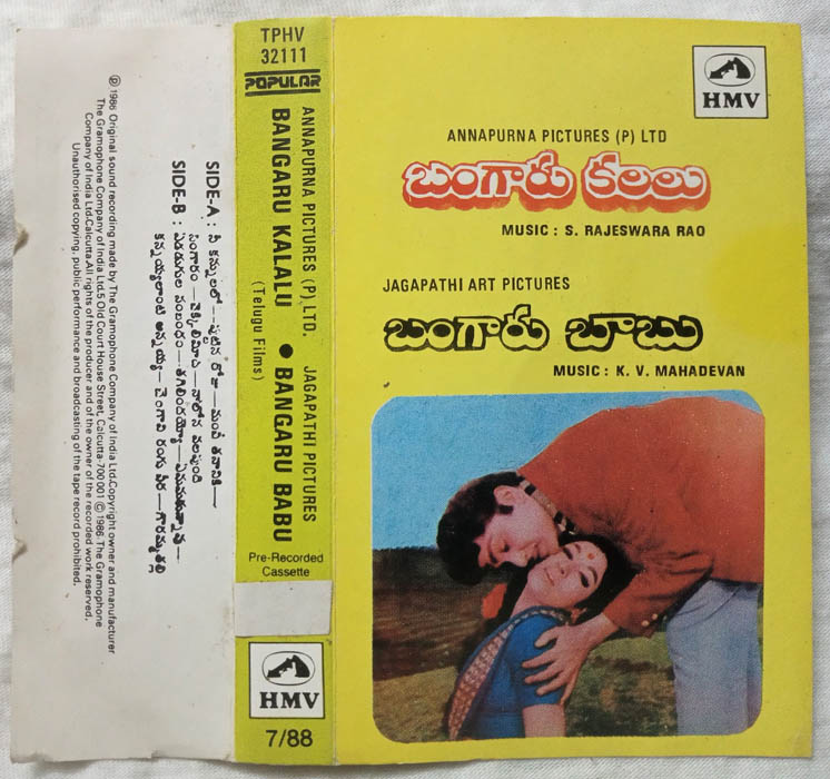 Bangaru Kalalu - Bangaru Babu Telugu Audio Cassette