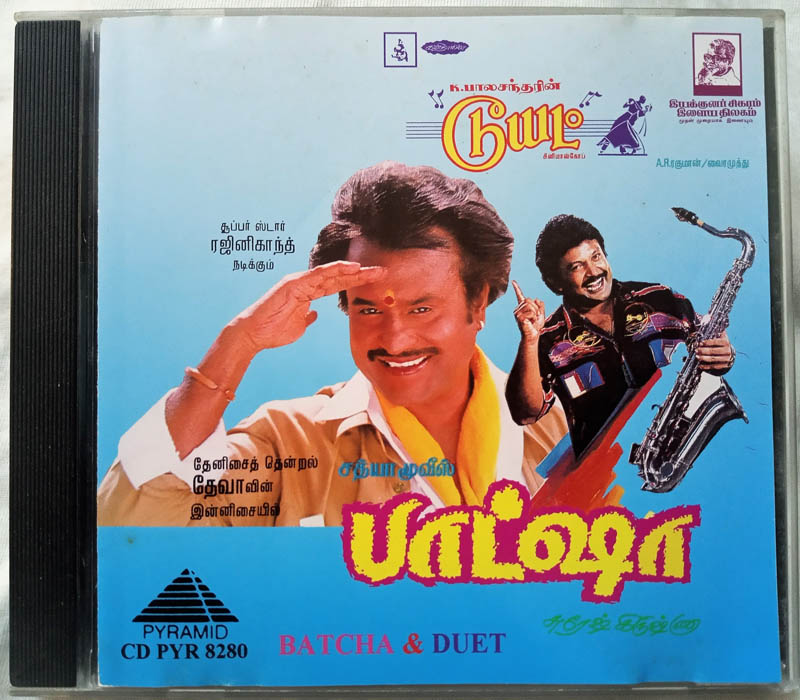 Batcha & Duet Tamil Audio CD