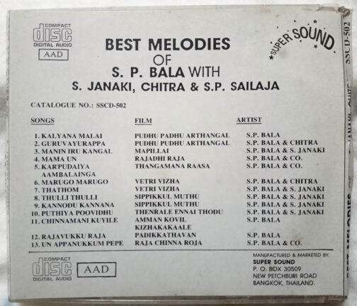 Best Melodies of S.P. Bala with S.Janaki, Chitra & S.P.Sailaja Tamil Audio Cd