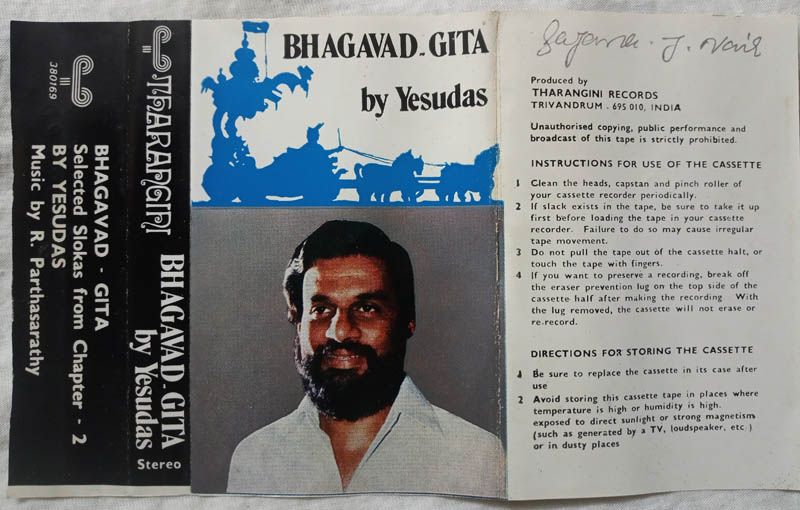 Bhagavad Gita By K.J.Yesudas Audio Cassette