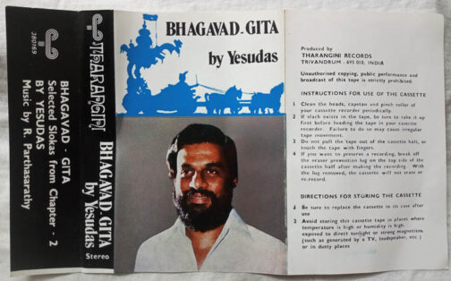 Bhagavad Gita By K.J.Yesudas Audio Cassette.