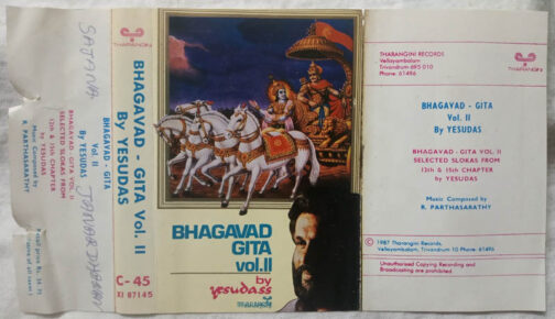 Bhagavad Gita vol 2 By K.J.Yesudas Audio Cassette.