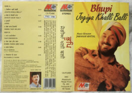 Bhupi Jogiya Khalli Balli Hindi Audio Cassette