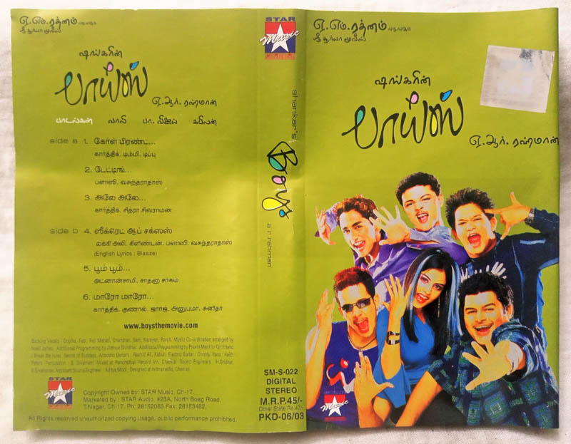 Boys Tamil Audio Cassette By A.R Rahman