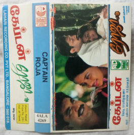 Captain Roja Tamil Audio cassette