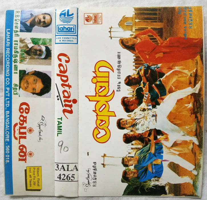 Captain Tamil Audio cassette By Sirpi