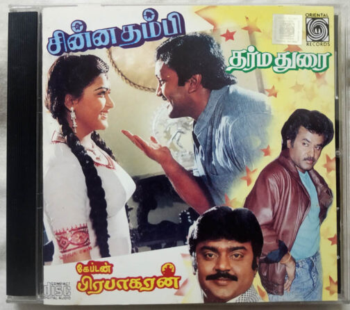 Chinna Thambi - Darmadorai - Capt Prabhakaran Tamil Audio cd by Ilaiyaraaja (3)