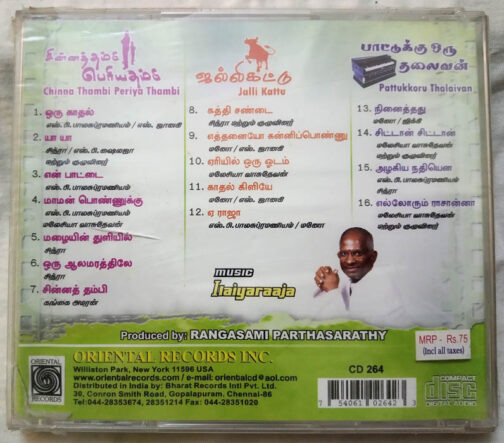 Chinna Thambi Periya Thambi – Jalli Kattu – Pattukoru Thalaivan Tamil Audio cd By Ilayaraaja