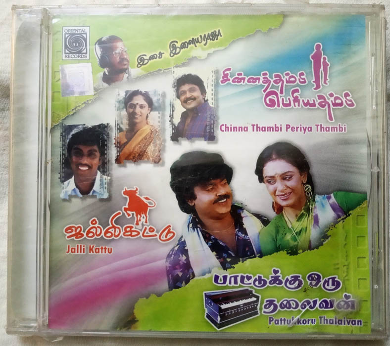 Chinna Thambi Periya Thambi – Jalli Kattu – Pattukoru Thalaivan Tamil Audio cd By Ilayaraaja (2)