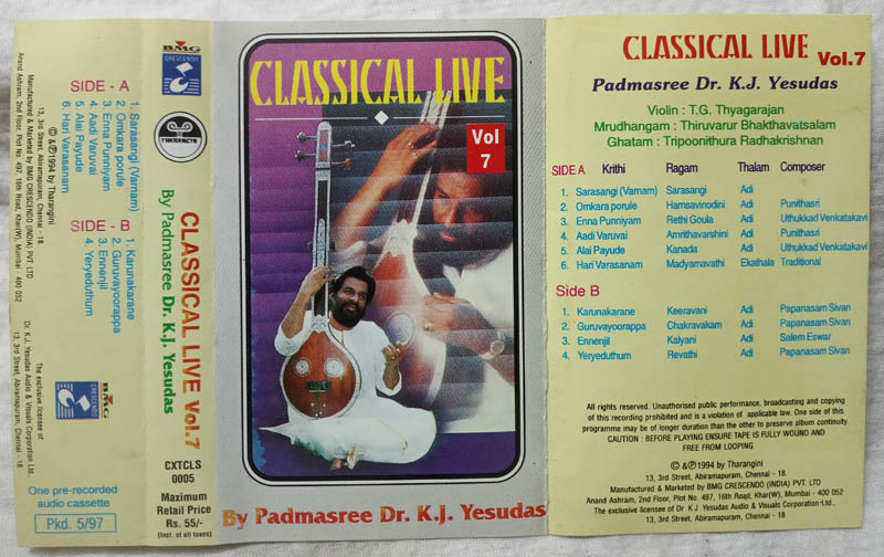 Classical Live Programme Vol 7 K.J.Yesudas Audio Cassette