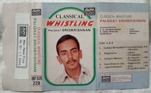 Classical Whistling Palghat Shreekrishnan Tamil Audio cassette