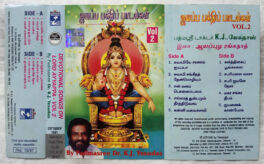 Devotional Songs on Lord Ayyappa Vol 2 By K.J.Yesudas Tamil Audio Cassette.