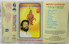 Devotional Songs on Lord Ayyappa Vol 6 Tamil Audio Cassette