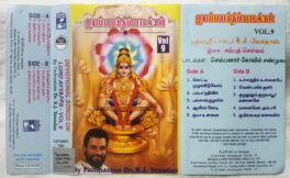 Devotional Songs on Lord Ayyappa Vol 9 Tamil Audio Cassette