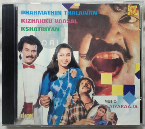 Dharmathin Thalaivan - Kizhakku Vasal - Kshatriyan Tamil Audio cd by Ilaiyaraaja (2)