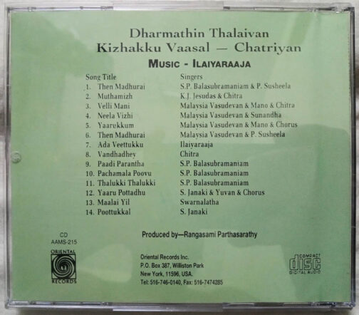 Dharmathin Thalaivan - Kizhakku Vasal - Kshatriyan Tamil Audio cd by Ilaiyaraaja