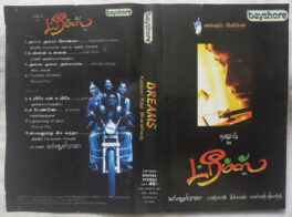 Dreams Tamil Audio cassette By Bharadwaj