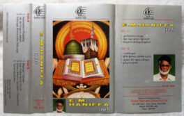 E.M.Haniffa Vol 7 Tamil Audio cassette