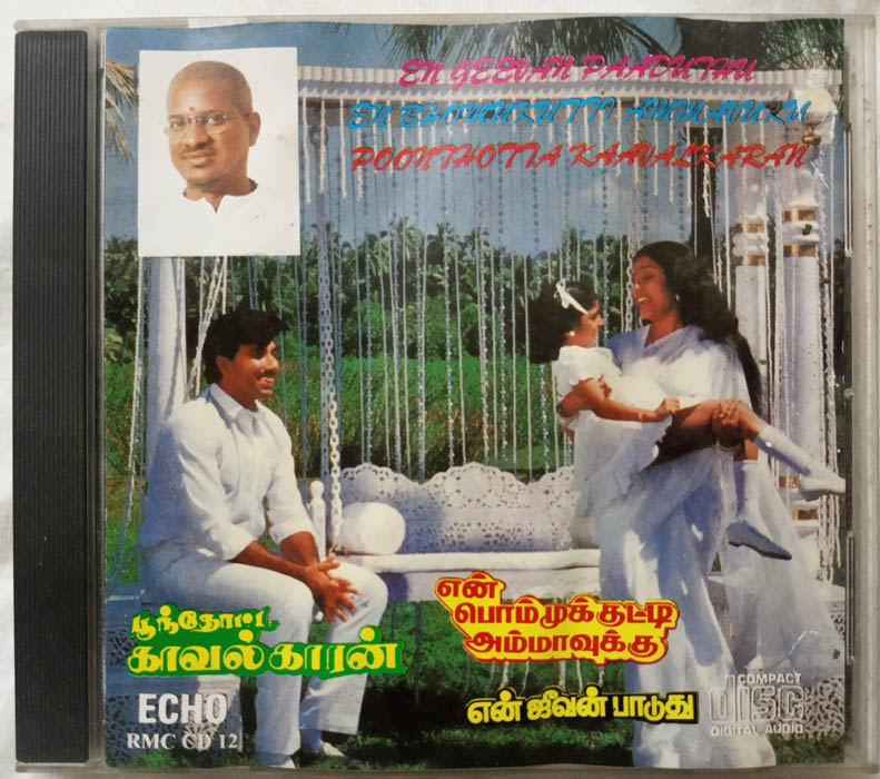 EnGeevan Paaduthu - En Bhomukutti ammavuku - Poonthotta Kavalkaaran Tamil Audio CD By Ilayaraaja