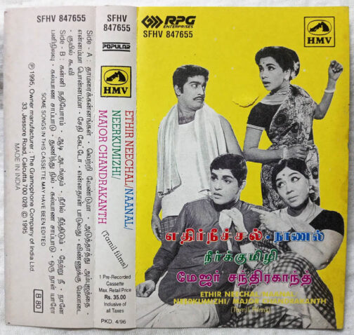 Ethir Neechal Naanal Neerkumizhi Major Chandakanth Tamil Audio cassette