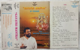 Gayatri Mantra By K.J.Yesudas Audio Cassette
