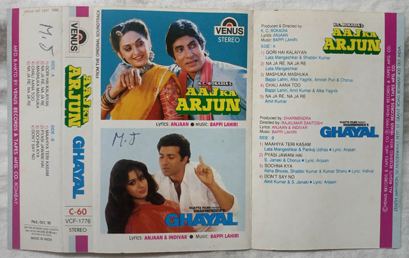 Ghayal - Aaj Ka Arjun Hindi Audio Cassette