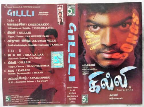 Ghilli Tamil Audio Cassette By Vidyasagar