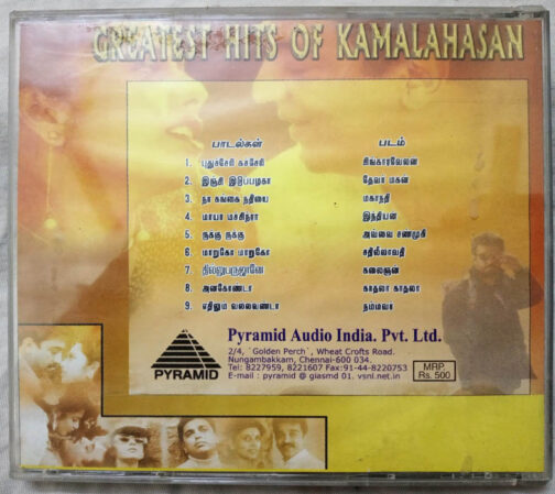 Greatest Hits of Kamalahasan Tamil Audio CD By Ilayaraaja (1)