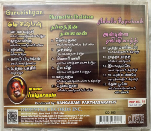 Gurusishyan - Dharmathin Thalaivan - Anbulla Rajinikanth Tamil Audio cd by Ilaiyaraaja