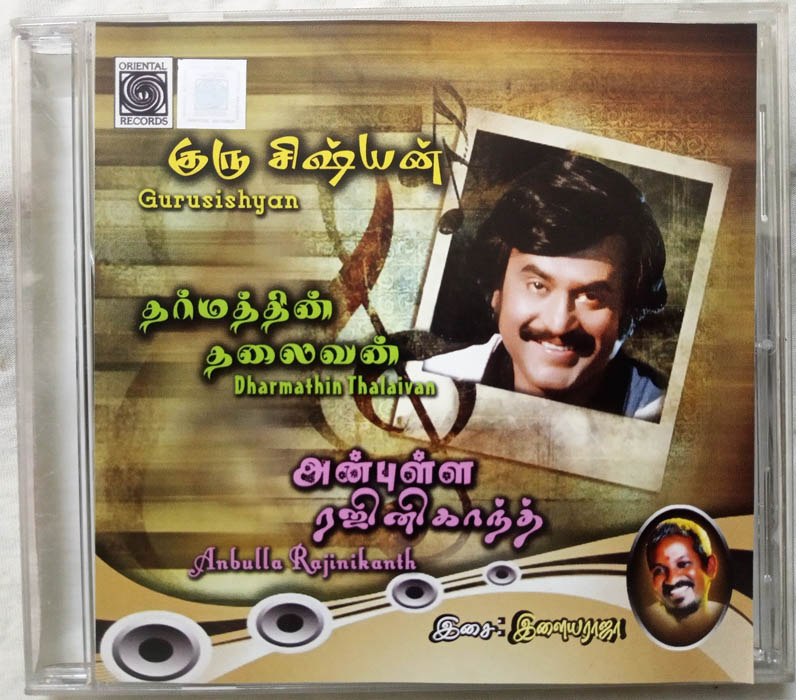 Gurusishyan - Dharmathin Thalaivan - Anbulla Rajinikanth Tamil Audio cd by Ilaiyaraaja (2)