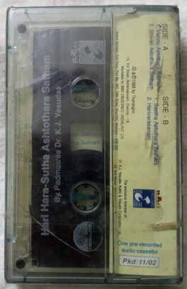 Hari Hara Sutha Ashtothara Satham By K.J.Yesudas Tamil Audio Cassette (Sealed)