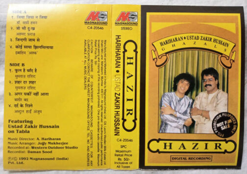 Hazir Hariharan ustad Zakir Hussain Ghazals Hindi Audio Cassette (1)