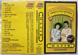 Hazir Hariharan ustad Zakir Hussain Ghazals Hindi Audio Cassette