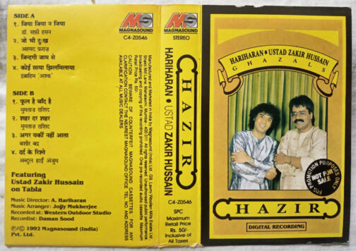 Hazir Hariharan ustad Zakir Hussain Ghazals Hindi Audio Cassette (2)