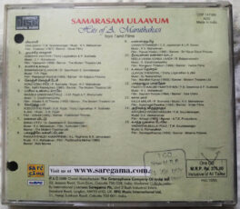 Hits of A. Maruthakasi Samarasam Ulavum Tamil Film Song Tamil Audio cd