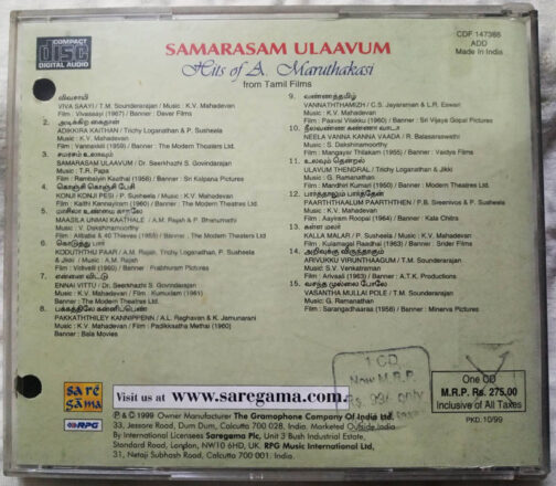 Hits of A. Maruthakasi Samarasam Ulavum Tamil Film Song Tamil Audio cd (1)